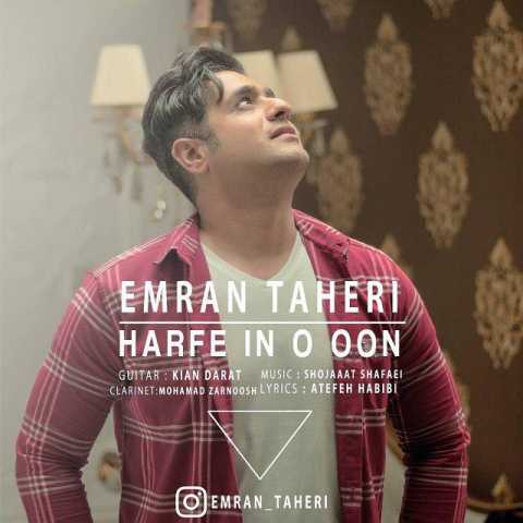 Emran Taheri Harfe Ino Oon